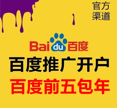 網(wǎng)站建設(shè)成功后可以無限期使用么？
